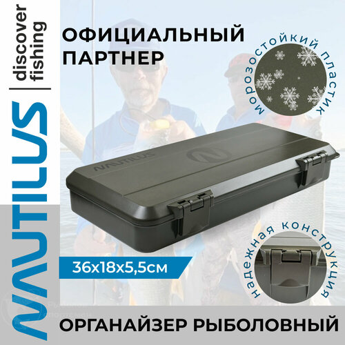 фото Органайзер рыболовный nautilus carpfishing box cs-l2 36*18*5,5