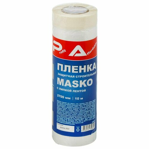 Пленка защитная, Masko, Spa, MSF022T, самоклеющаяся, 2.7х10м, прозрачная