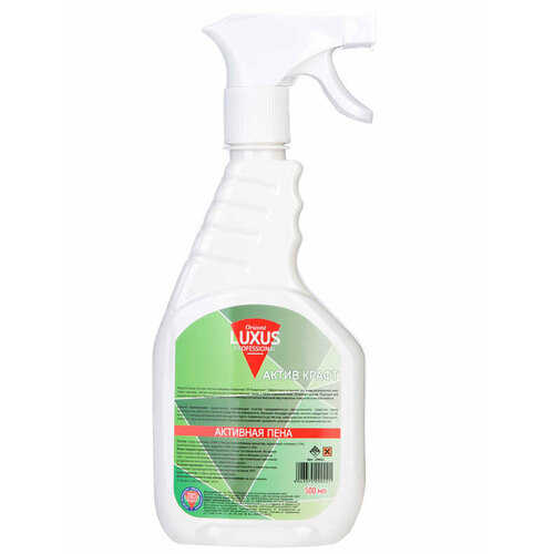 Активная пена Luxus Professional 