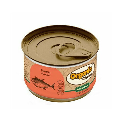 Organic Сhoice Grain Free влажный корм для взрослых кошек, тунец в соусе, в консервах - 70 г х 24 шт