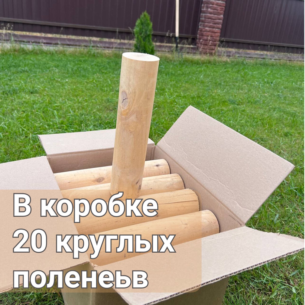 Березовые дрова 19,6 кг - фотография № 17