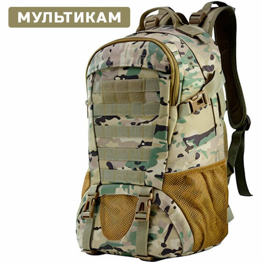 фото Тактический рюкзак Ifrit Gunman