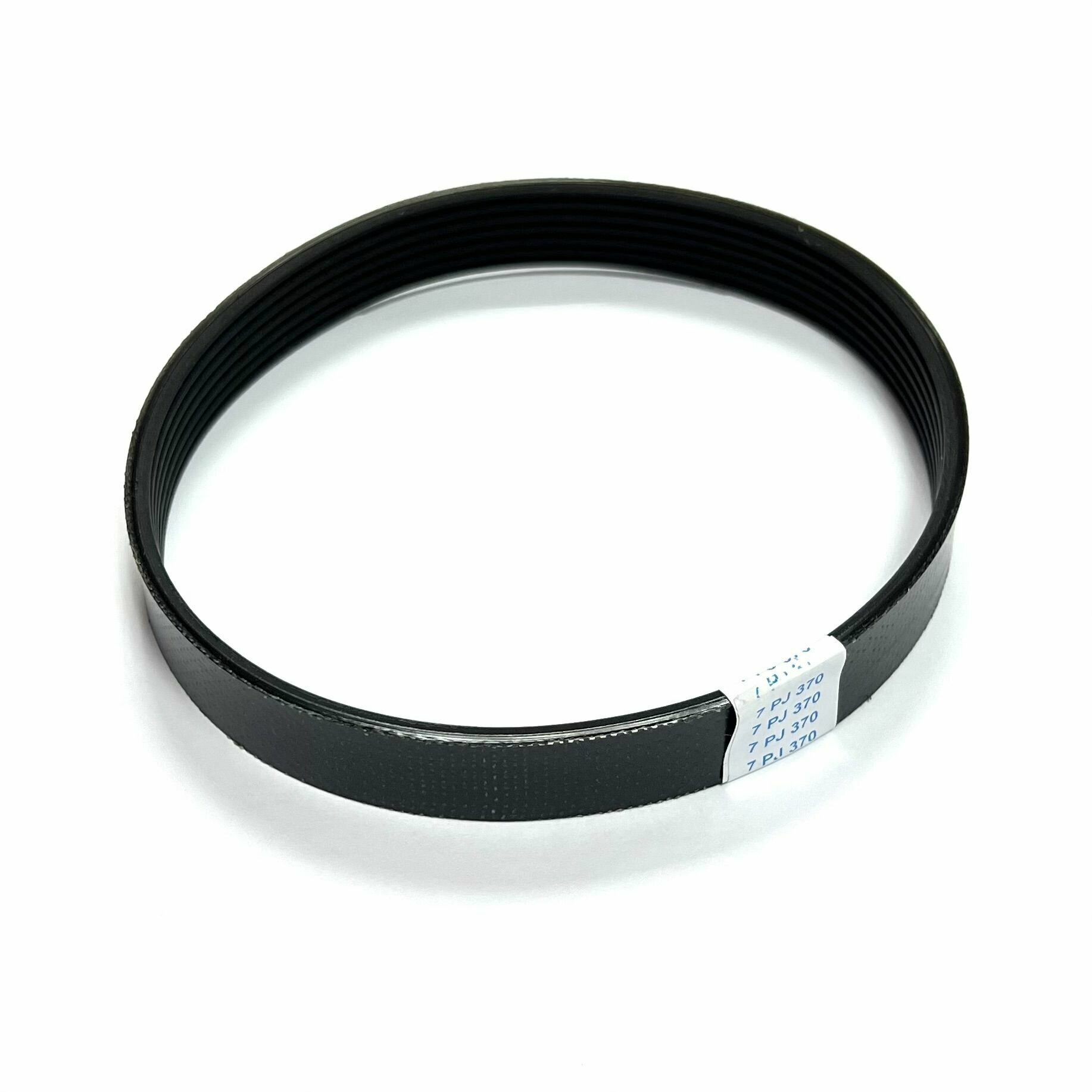 фото Ремень 7PJ 370 приводной поликлиновый для газонокосилки, торцовочной пилы и т. д.
