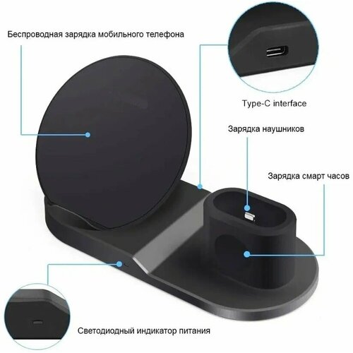 Быстрая беспроводная зарядка для смартфона Fast charge Магнитное ЗУ для телефона смарт часов и наушников 975₽
