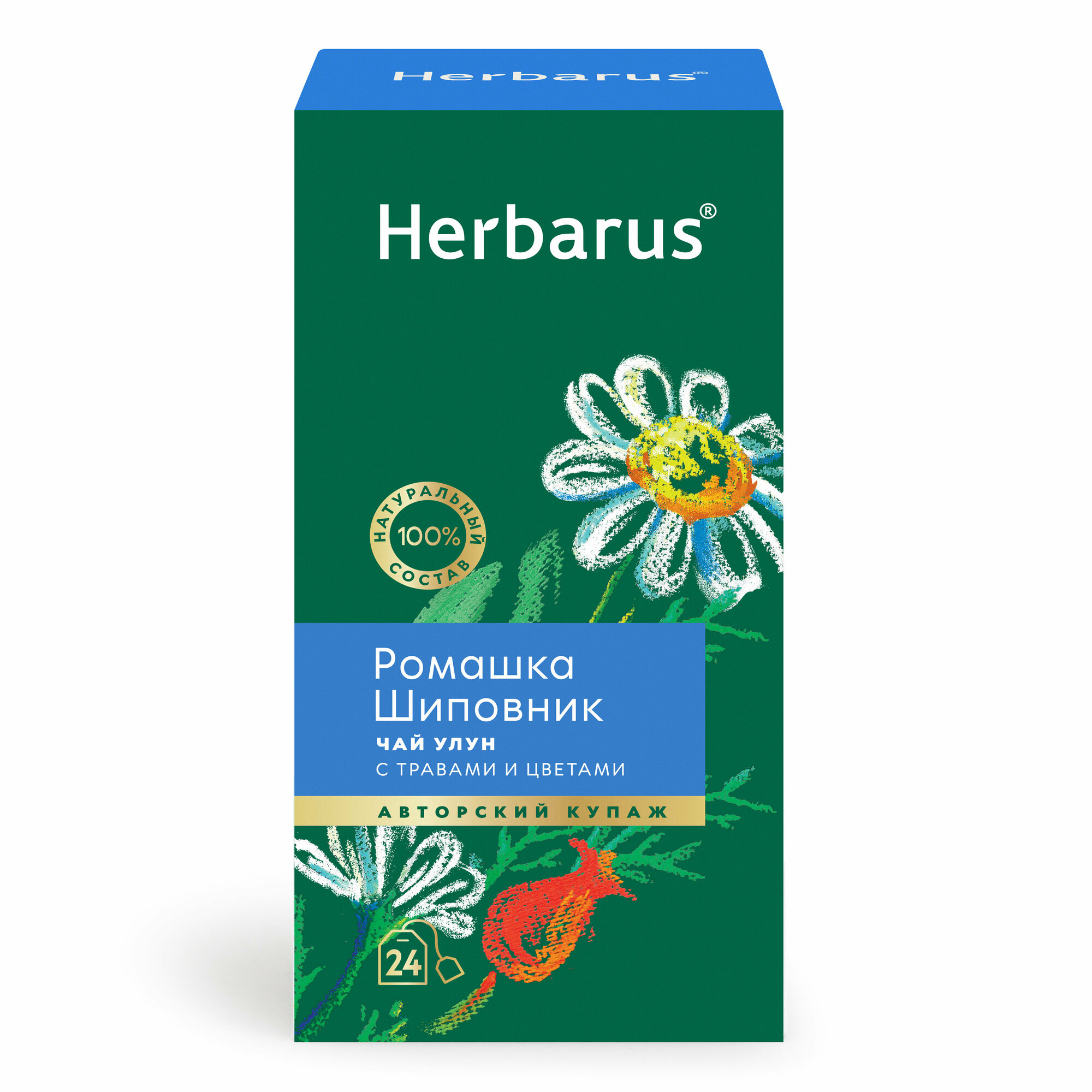 Herbarus "Ромашка Шиповник", Чай улун с добавками в пакетиках 24 шт - фотография № 8