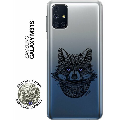 Ультратонкий силиконовый чехол-накладка Transparent для Samsung Galaxy M31S с 3D принтом Grand Raccoon ультратонкий силиконовый чехол накладка для samsung galaxy a10 с 3d принтом grand raccoon