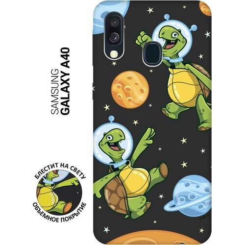 Матовый Soft Touch силиконовый чехол на Samsung Galaxy A40, Самсунг А40 с 3D принтом CosmoTurtles черный матовый soft touch силиконовый чехол на samsung galaxy a40 самсунг а40 с 3d принтом patriot черный