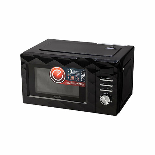 Микроволновая печь Energy EMW-20707EG 20 л 700 Вт 892800₽