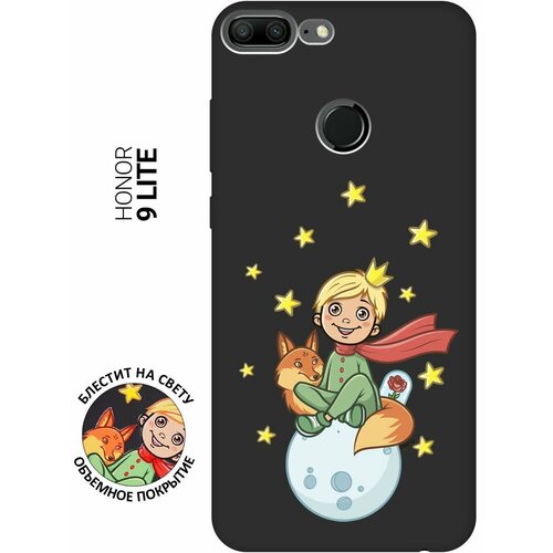 Матовый Soft Touch силиконовый чехол на Honor 9 Lite, Хонор 9 Лайт с 3D принтом Little Prince черный матовый soft touch силиконовый чехол на honor 9 lite хонор 9 лайт с 3d принтом avo sport черный