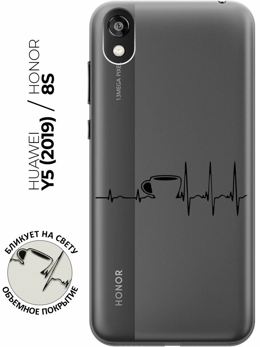 Силиконовый чехол с принтом Coffee Cardiogram для Honor 8S / Huawei Y5 (2019) / Хуавей У5 2019 / Хонор 8с