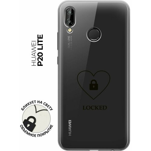 Силиконовый чехол с принтом Locked для Huawei P20 Lite / Nova 3e / Хуавей П20 Лайт / Нова 3Е чехол книжка на huawei p20 lite nova 3e хуавей п20 лайт нова 3е c принтом волна на закате золотистый