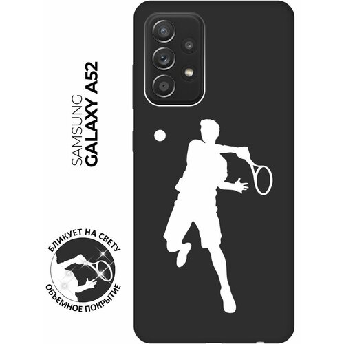 Матовый чехол Tennis W для Samsung Galaxy A52 / Самсунг А52 с 3D эффектом черный матовый чехол climbing w для samsung galaxy a52 самсунг а52 с 3d эффектом черный