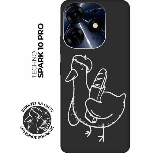 Матовый чехол French Goose W для Tecno Spark 10 Pro / Техно Спарк 10 Про с 3D эффектом черный матовый чехол с карманом french goose w для tecno spark 7 техно спарк 7 с 3d эффектом черный