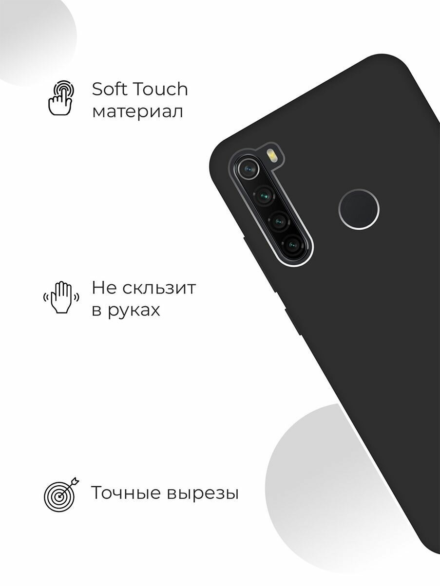 Матовый чехол на Xiaomi Redmi Note 8T / Сяоми Редми Ноут 8Т Soft Touch черный