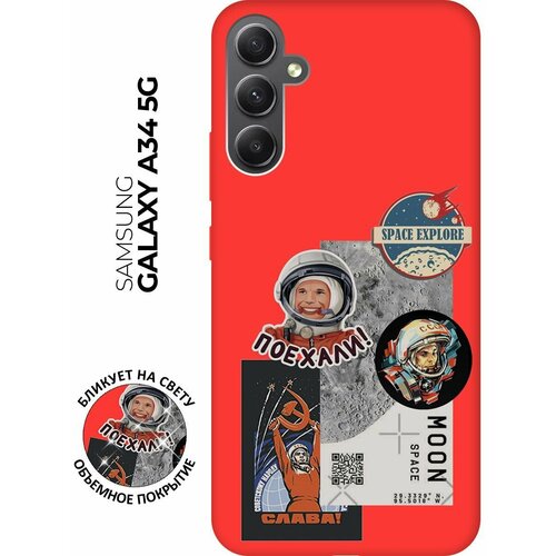 Матовый чехол Gagarin Stickers для Samsung Galaxy A34 5G / Самсунг А34 с 3D эффектом красный матовый чехол gagarin stickers для samsung galaxy a04 самсунг а04 с 3d эффектом красный