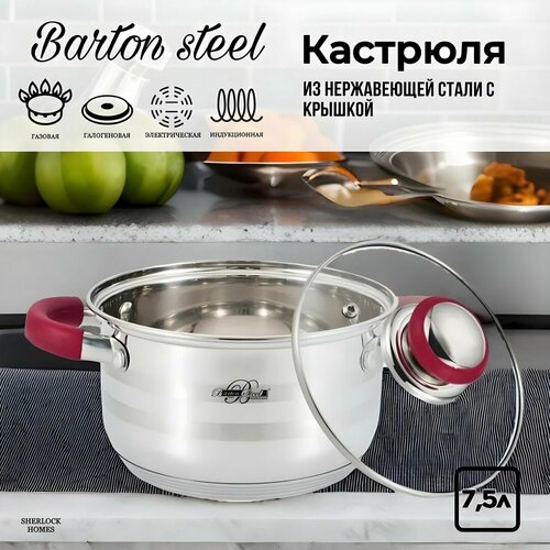 красный, серебристый