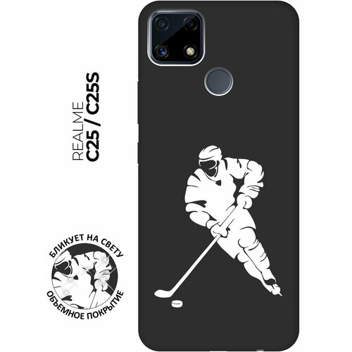 Матовый чехол Hockey W для Realme C25 / C25S / Рилми С25 / С25с с 3D эффектом черный матовый чехол no w для realme c25 c25s рилми с25 с25с с 3d эффектом красный