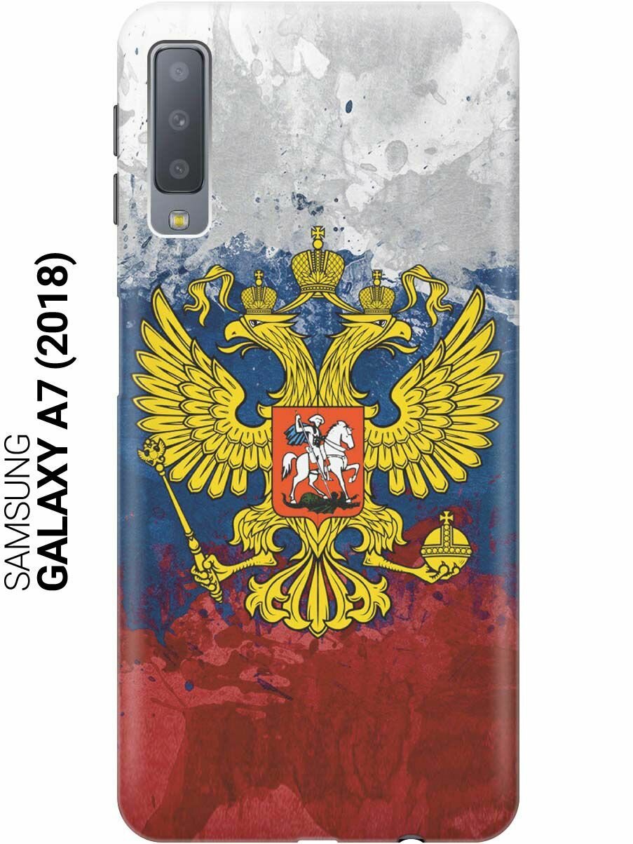 GOSSO Ультратонкий силиконовый чехол-накладка для Samsung Galaxy A7 (2018) с принтом "Герб и Флаг РФ"