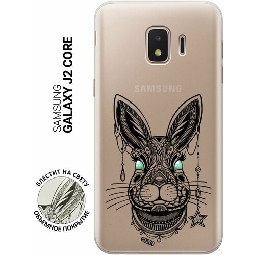 Ультратонкий силиконовый чехол-накладка Transparent для Samsung Galaxy J2 Core с 3D принтом Grand Rabbit ультратонкий силиконовый чехол накладка transparent для samsung galaxy a02 с 3d принтом grand rabbit