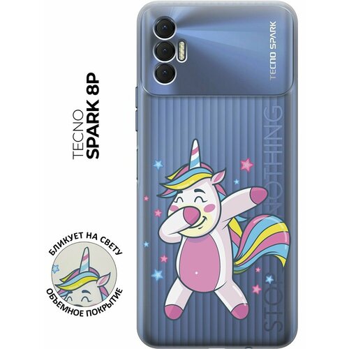 Силиконовый чехол с принтом Unicorn Dab для Tecno Spark 8P / Техно Спарк 8Р матовый чехол unicorn and candy для tecno spark 8p техно спарк 8р с 3d эффектом розовый