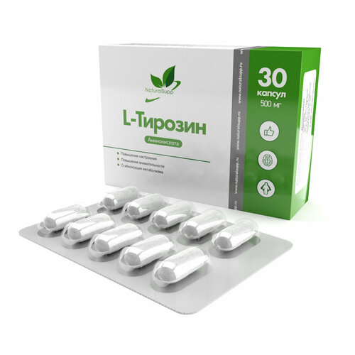 Л Тирозин Natural Supp L Tyrosine 30 капсул (Блистер) тирозин 500 мг vitameal l tyrosine л тирозин похудение 180 капсул