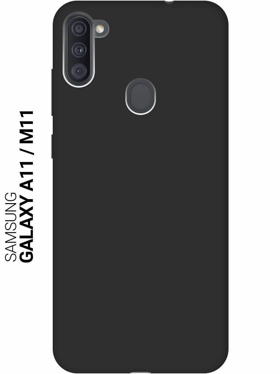 Чехол - накладка Soft Touch для Samsung Galaxy A11, M11 черный
