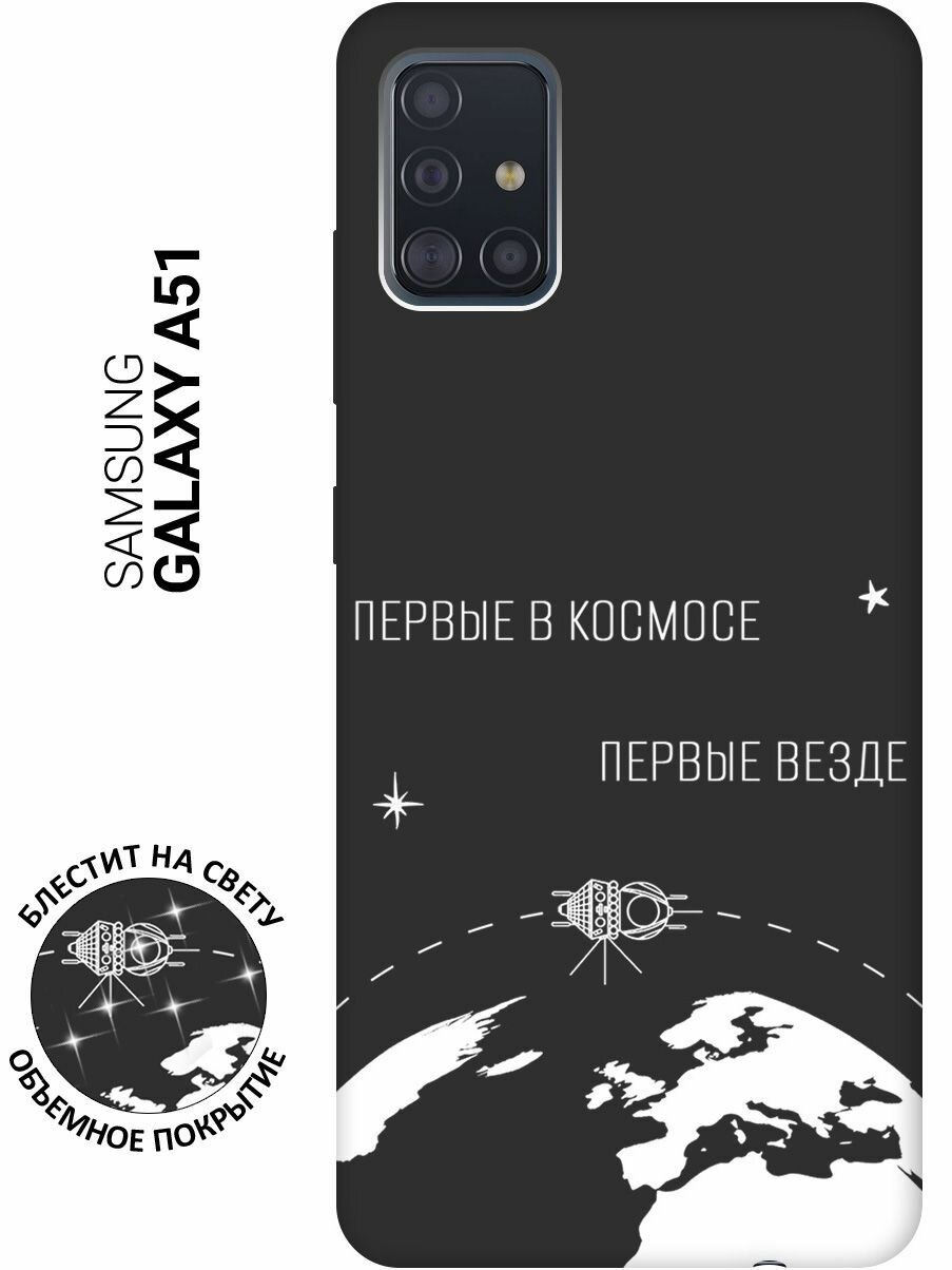 Матовый Soft Touch силиконовый чехол на Samsung Galaxy A51, Самсунг А51 с 3D принтом "Avo-Yoga" черный матовый