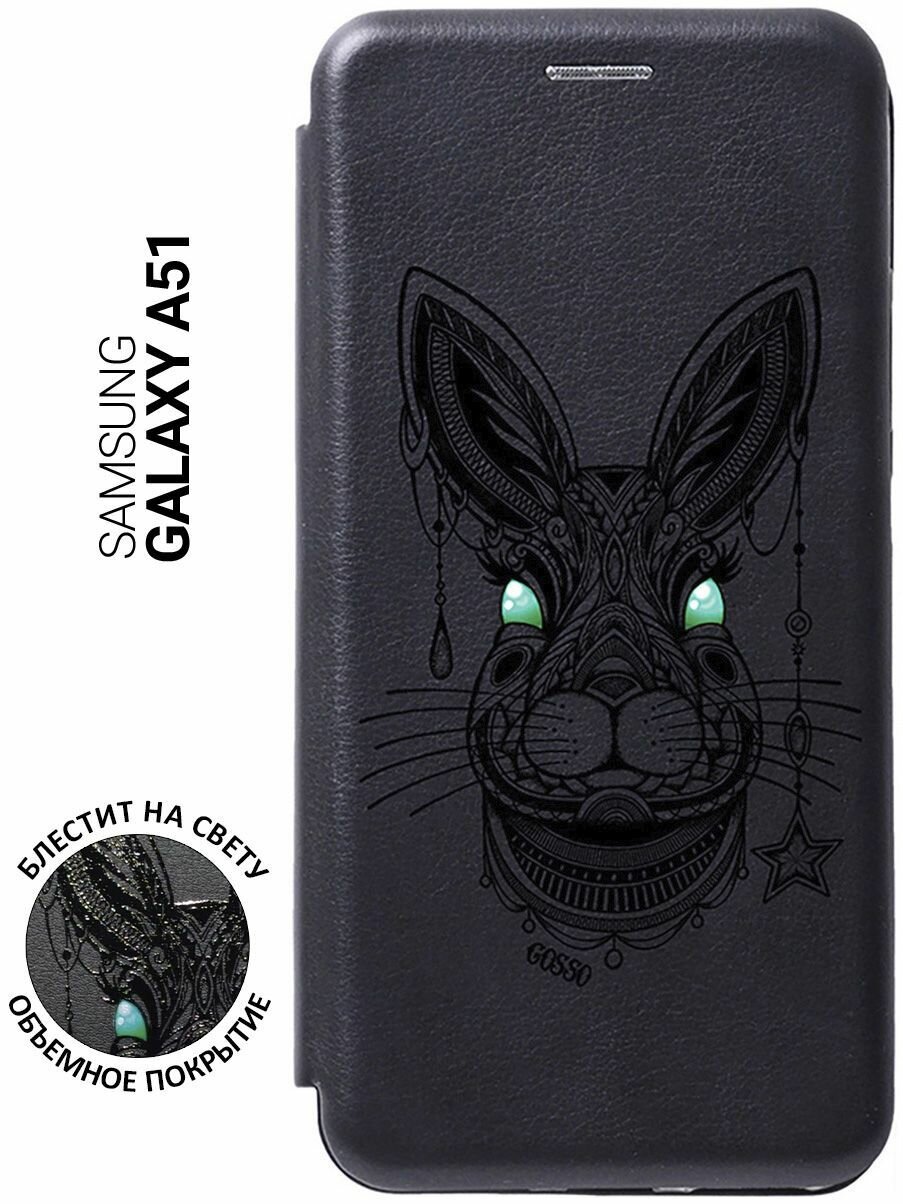 Чехол-книжка Book Art Jack для Samsung Galaxy A51 с принтом "Grand Rabbit" черный