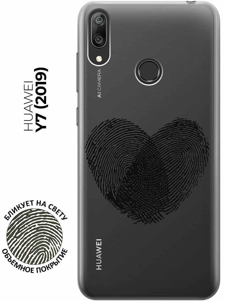 Силиконовый чехол с принтом Lovely Fingerprints для Huawei Y7 (2019) / Хуавей У7 2019