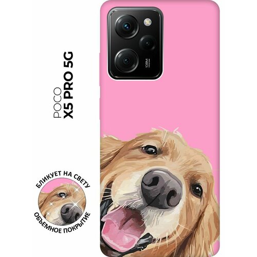 Матовый чехол Retriver для Xiaomi Poco X5 Pro 5G / Сяоми Поко Х5 Про 5Г с 3D эффектом розовый розовый, коричневый, бежевый