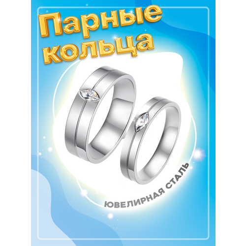 фото Кольцо помолвочное 4love4you, кристалл, фианит, размер 17.5, серебряный