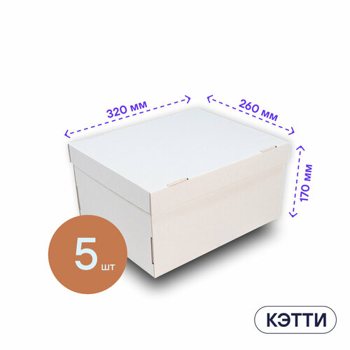фото Коробка для интерьера и организации хранения вещей кэтти boxy, гофрокартон, белый, 32х26х17 см, 5 шт в упаковке