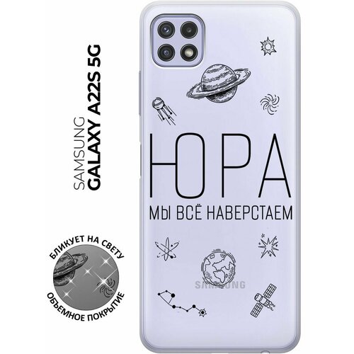 Силиконовый чехол с принтом Instaholic для Samsung Galaxy A22s 5G / Самсунг А22с силиконовый чехол с принтом hands для samsung galaxy a22s 5g самсунг а22с