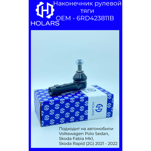 Наконечник рулевой тяги левый для автомобиля Audi A1 10-, Seat Ibiza III-IV 02-, Skoda Rapid (NH_) 12-, VW Polo IV-V 01-