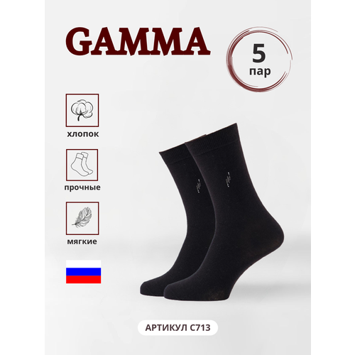 фото Мужские носки гамма, 5 пар, классические, износостойкие, воздухопроницаемые, размер 27-29, черный