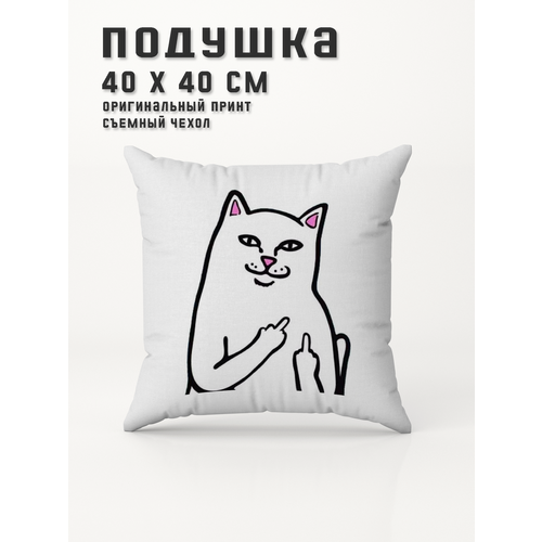 Подушка декоративная Котик PRINTHAN, 40x40см