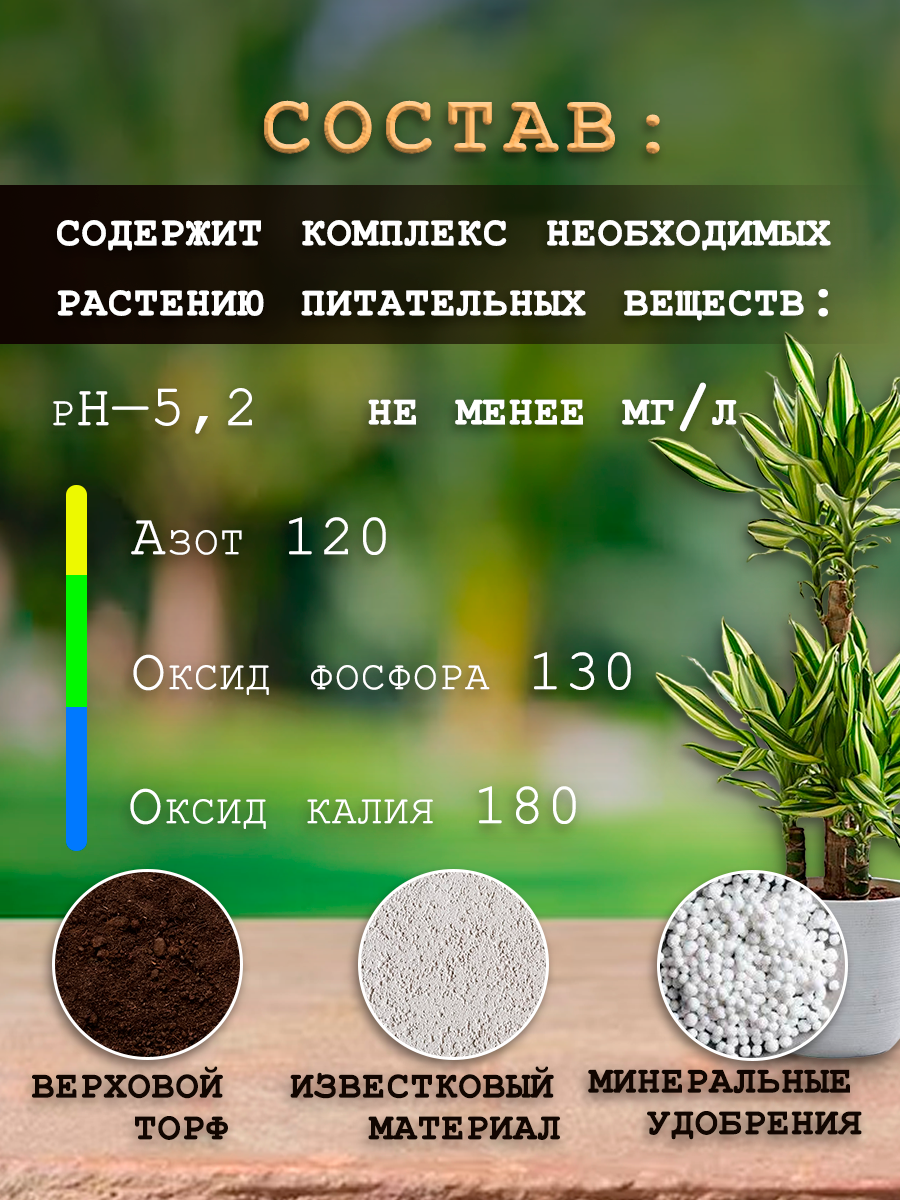 Земля для цветов монстера, папоротник и др, 6,5 л - фотография № 3