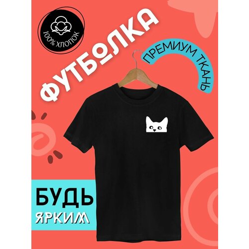 фото Футболка, размер xxxl, черный futba4ever