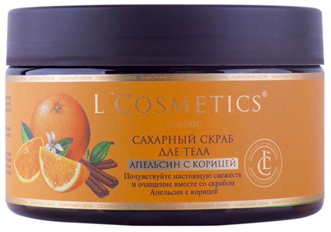 L`COSMETICS, Скраб для тела сахарный, Апельсин с корицей, 250 мл