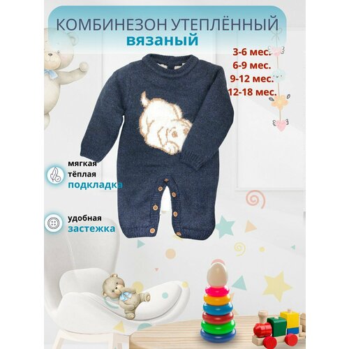фото Комбинезон verrino, открытая стопа, размер 6-9 месяцев, синий