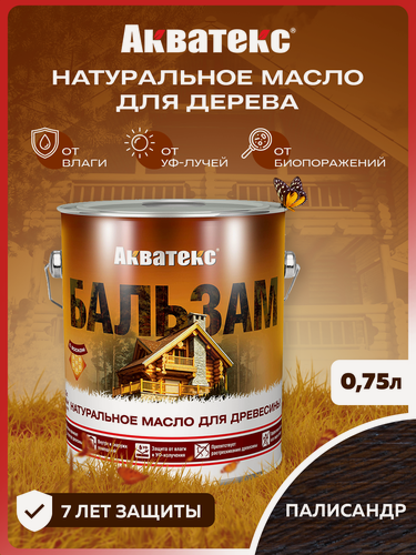 Изображение товара Акватекс Бальзам, 0.75 л, палисандр