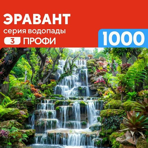 пазл nova 1000 деталей водопад манавгат Пазл водопад Эравант Таиланд 1000 деталей Профи
