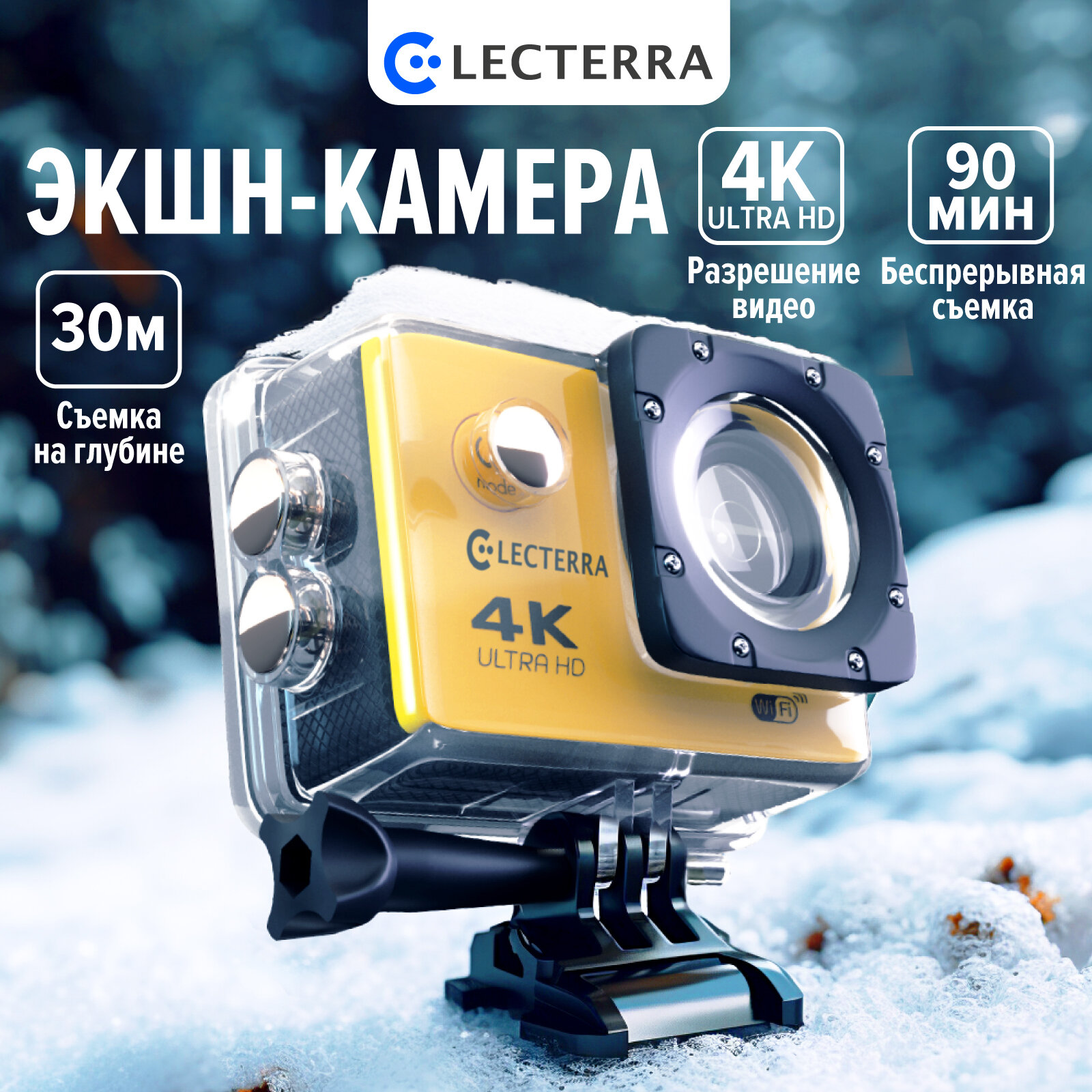 Экшн-камера Electerra 4К 1080p Ultra HD. Подводная экшен камера желтая