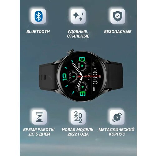 Смарт часы X1 PRO PREMIUM Series Smart Watch 2 ремешка iOS Android Bluetooth звонки Уведомления Черные 363800₽