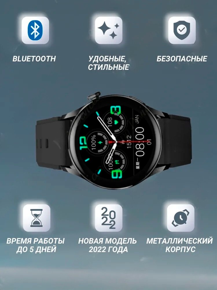 Смарт часы X1 PRO PREMIUM Series Smart Watch, 2 ремешка, iOS, Android, Bluetooth звонки, Уведомления, Черные