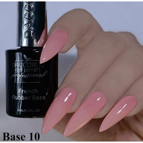 Каучуковая French Base 10 мл