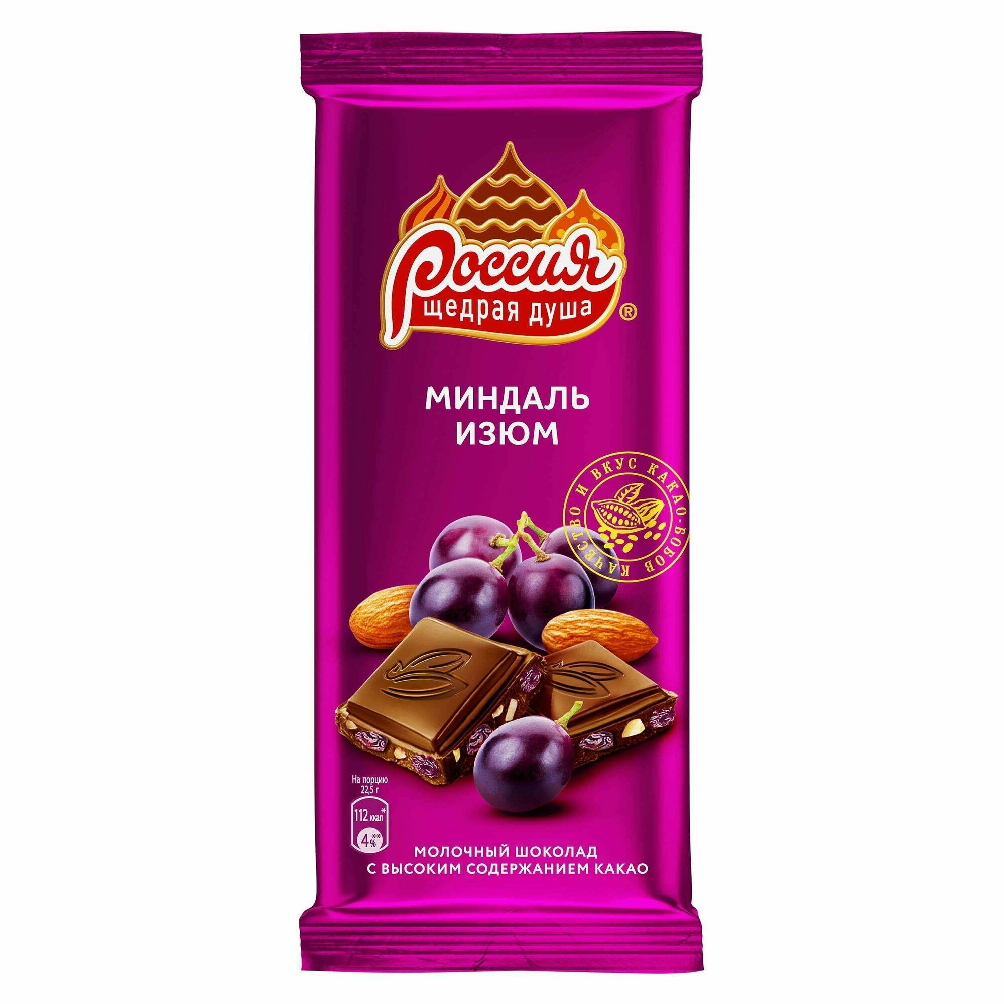 Молочный шоколад "Россия - щедрая душа" с миндалём и изюмом, 82г, 3шт