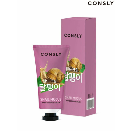 фото Consly крем-сыворотка для рук с муцином улитки snail hand essence cream, 100мл