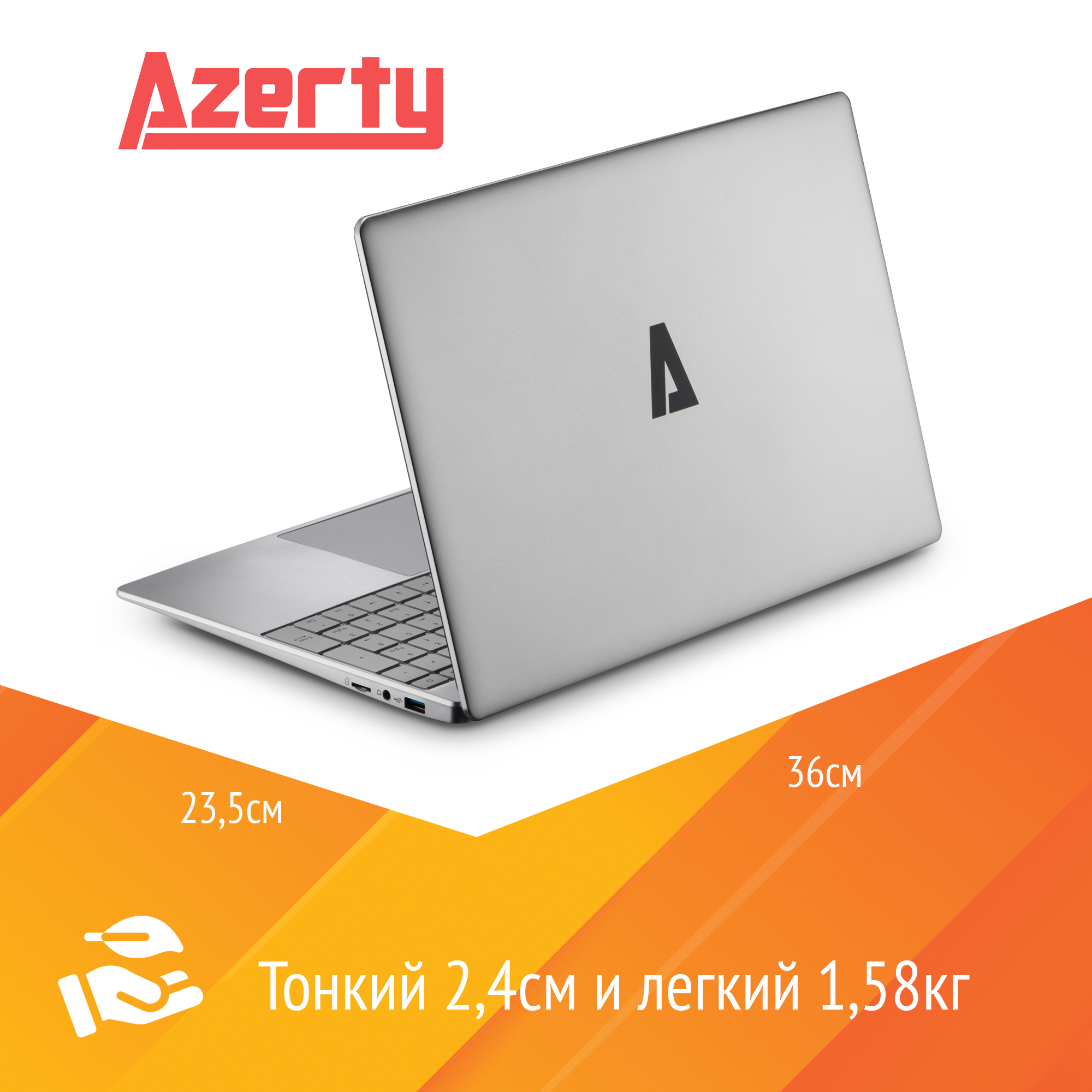 Ноутбук Azerty AZ-1505 (156" IPS 1920x1080 Intel J4125 4x20GHz 12Gb DDR4 512Gb SSD)