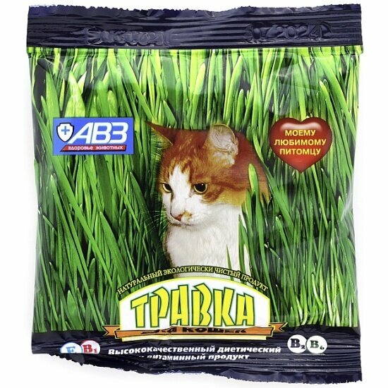Смесь семян злаковых трав Авз  агроветзащита  АВЗ травка для кошек  30 г пак 